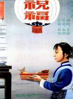 亚洲伊人色