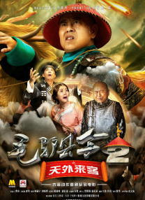 欧美亚洲综合一区