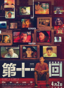男男免费